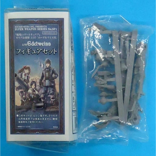 Set of 4 Gallian Army Edelweiss 1/35 Figure Set Valkyria Chronicles Super Weapon Series No.SP1 Resin Cast Kit SWPSSP01-F01 [USED]