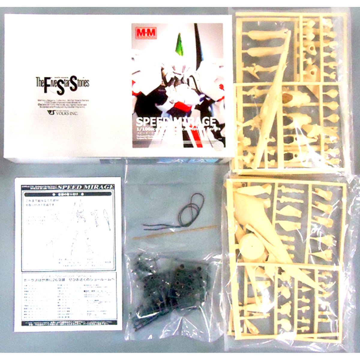 1/100 Speed Mirage Main Story Ver. The Five Star Stories Mechanical Moving Series Resin Cast Kit [USED]