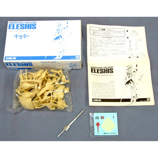 1/144 Eresis The Five Star Stories Series No.29 Resin Cast Kit FS-74 [USED]