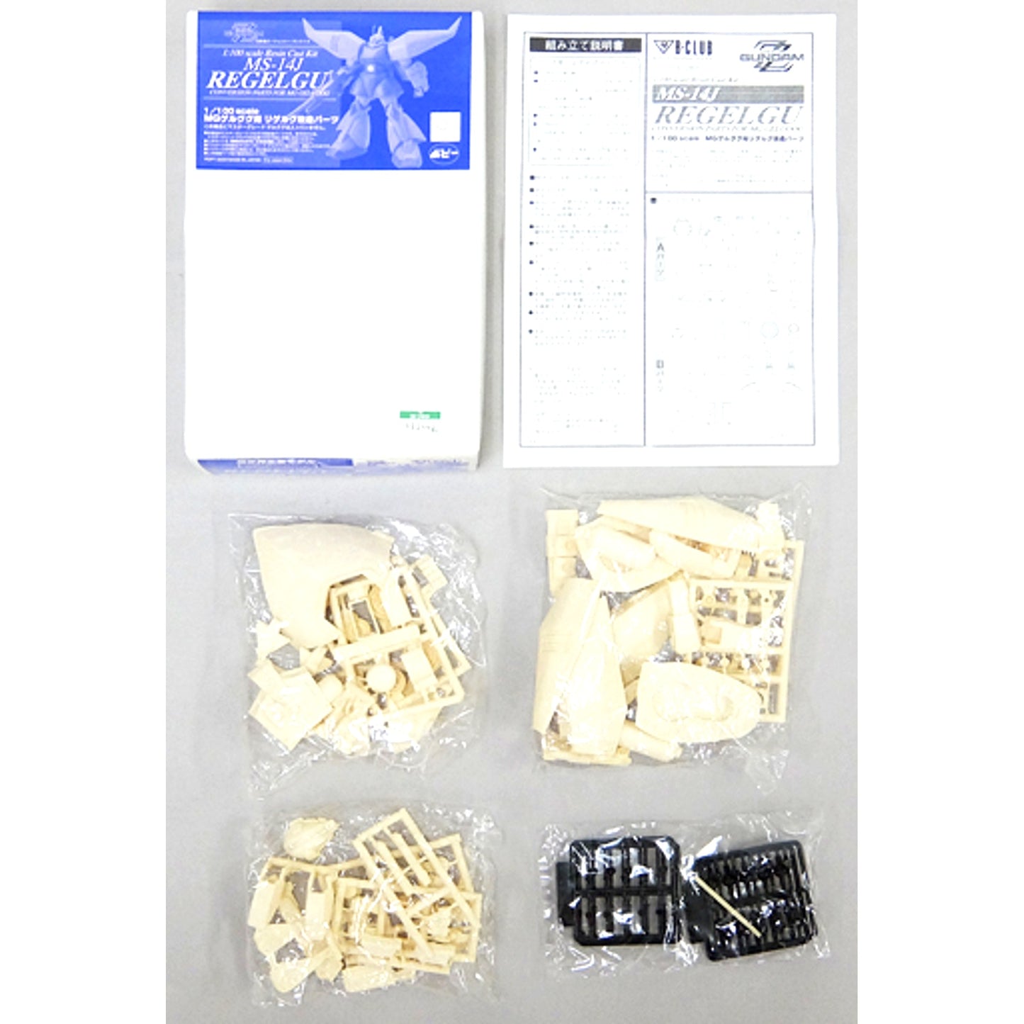 Regelgu Conversion Parts for Gelgoog Mobile Suit Gundam ZZ 1/100 MG Resin Cast Kit [USED]