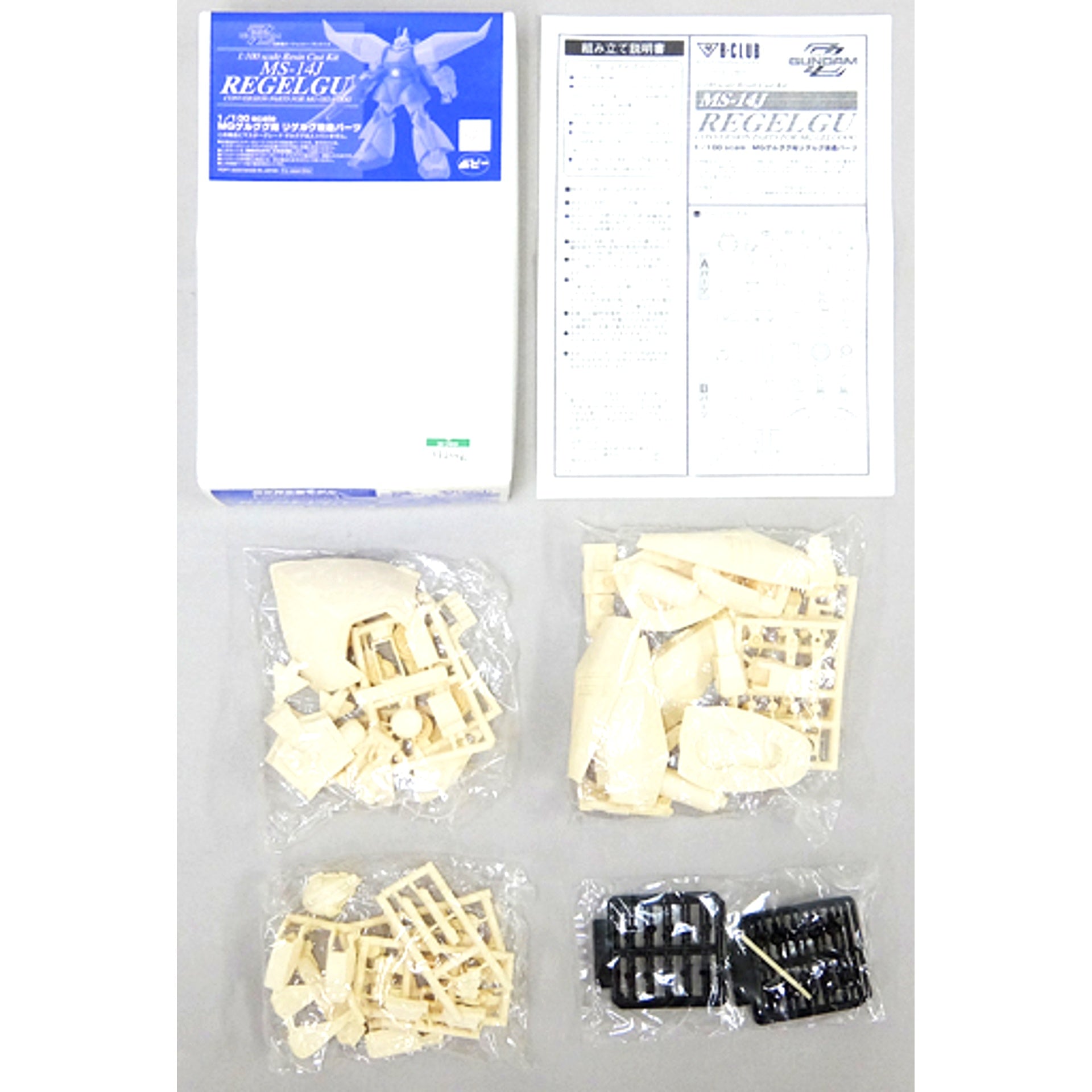 Regelgu Conversion Parts for Gelgoog Mobile Suit Gundam ZZ 1/100 MG Resin Cast Kit [USED]