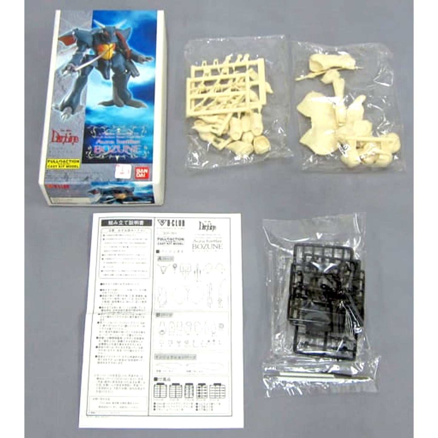 Aura Battler Boson Aura Battler Dunbine Series No.13 Resin Cast Kit 2095 1/72 Scale [USED]