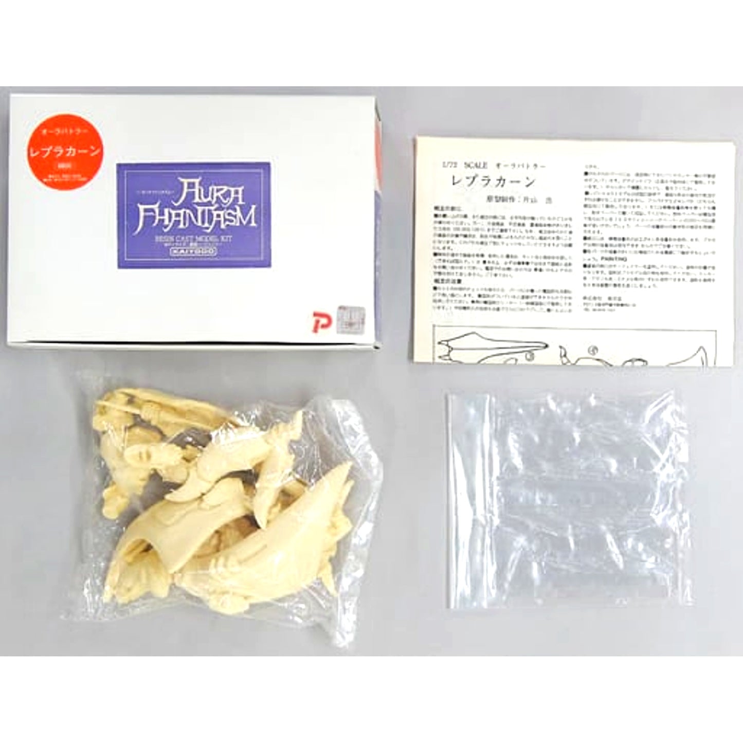 Aura Battler Leprechaun Aura Battler Dunbine Aura Phantasm Resin Cast Kit [USED]