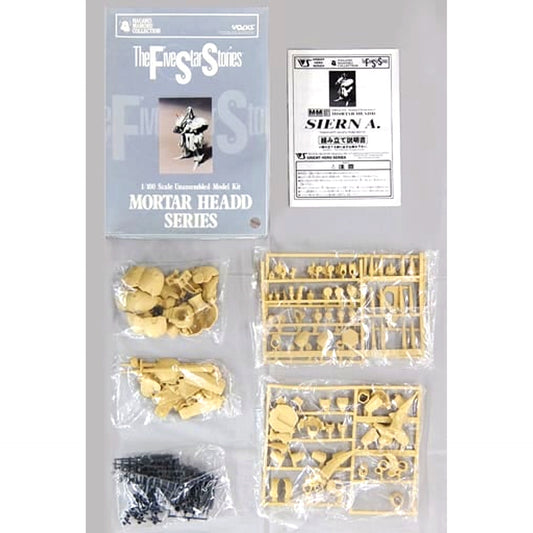 1/100 Siren A The Five Star Stories Mechanical Moving Series Garage Kit [USED]