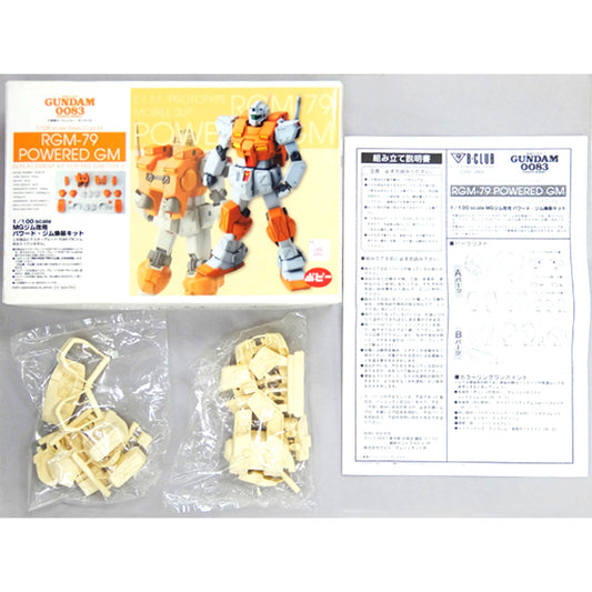1/100 Powered GM Conversion Kit for MG GM Type C Mobile Suit Gundam 0083 STARDUST MEMORY Detail Up Parts Resin Cast Kit 2339 [USED]