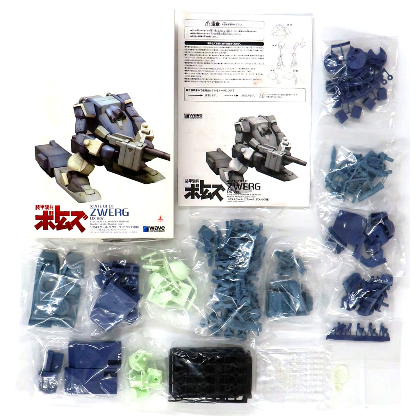 X ATL-01DT Zwerg 1/24 DX Version Armored Trooper Votoms Color Resin Cast Kit BK-144 [USED]
