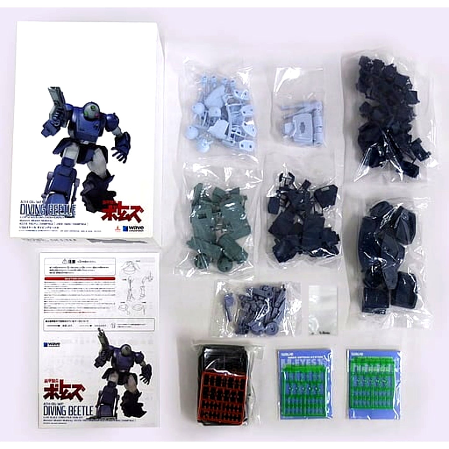 ATH-06 Diving Beetle 1/24 Armored Trooper Votoms Color Resin Cast Kit BK-152 [USED]