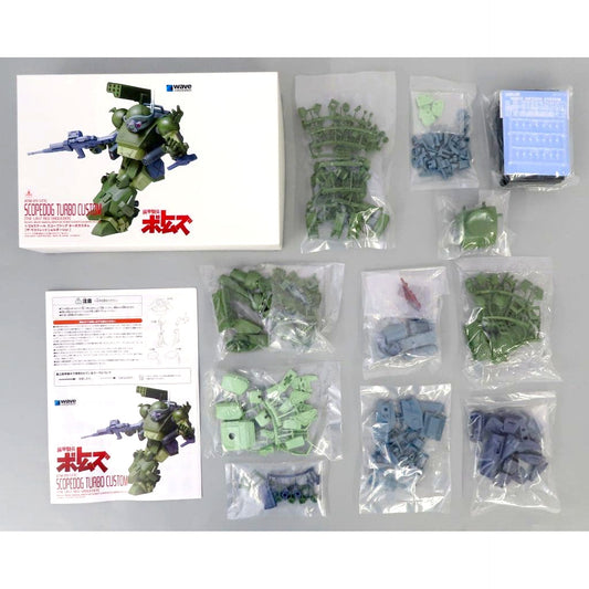 ATM-09-STTC Scopedog Turbo Custom 1/24 The Last Red Shoulder Ver. Armored Trooper Votoms The Last Red Shoulder Color Resin Cast Kit BK-149 [USED]