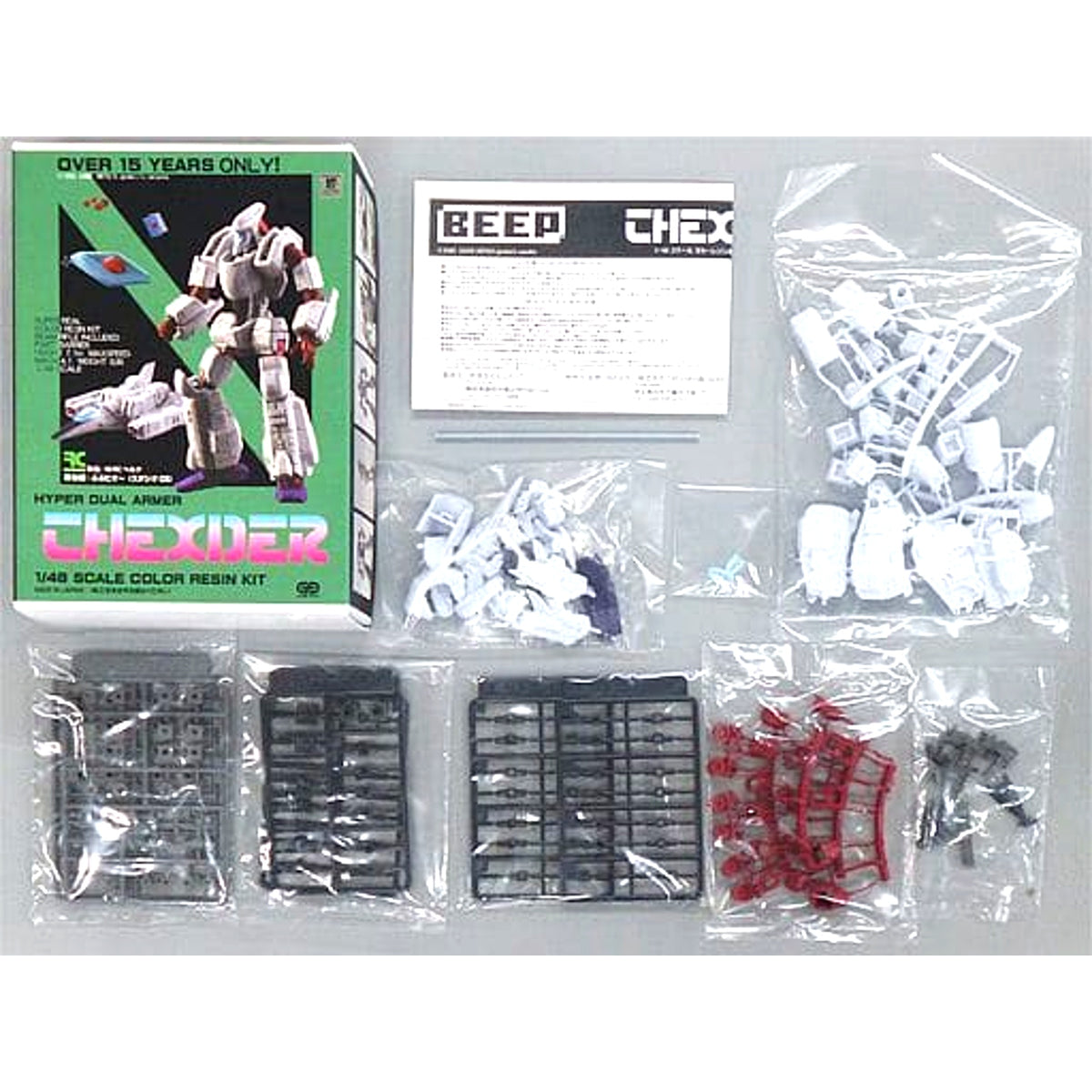 Thexder Thexder 1/48 Color Resin Cast Kit [USED]