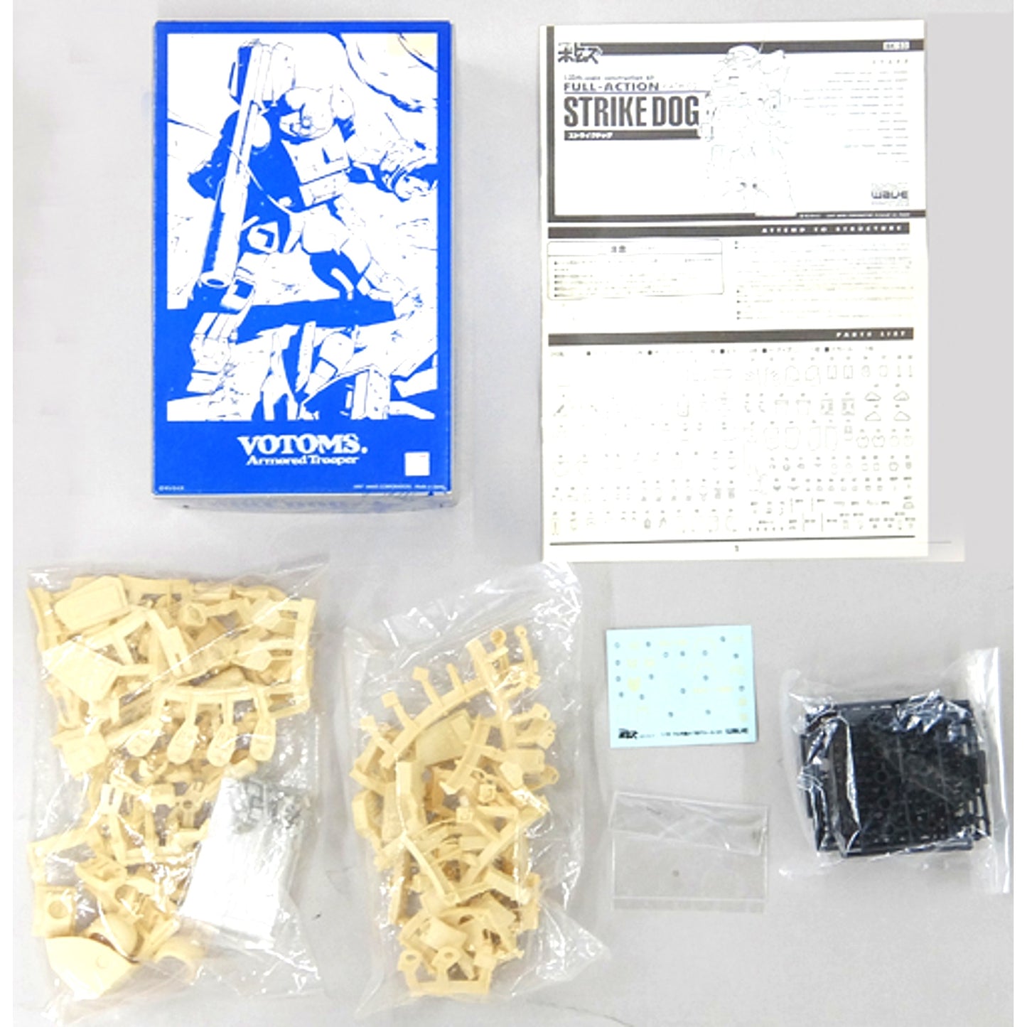 XATH-02 Strike Dog Armored Trooper Votoms 1/35 Resin Cast Kit BK-53 [USED]