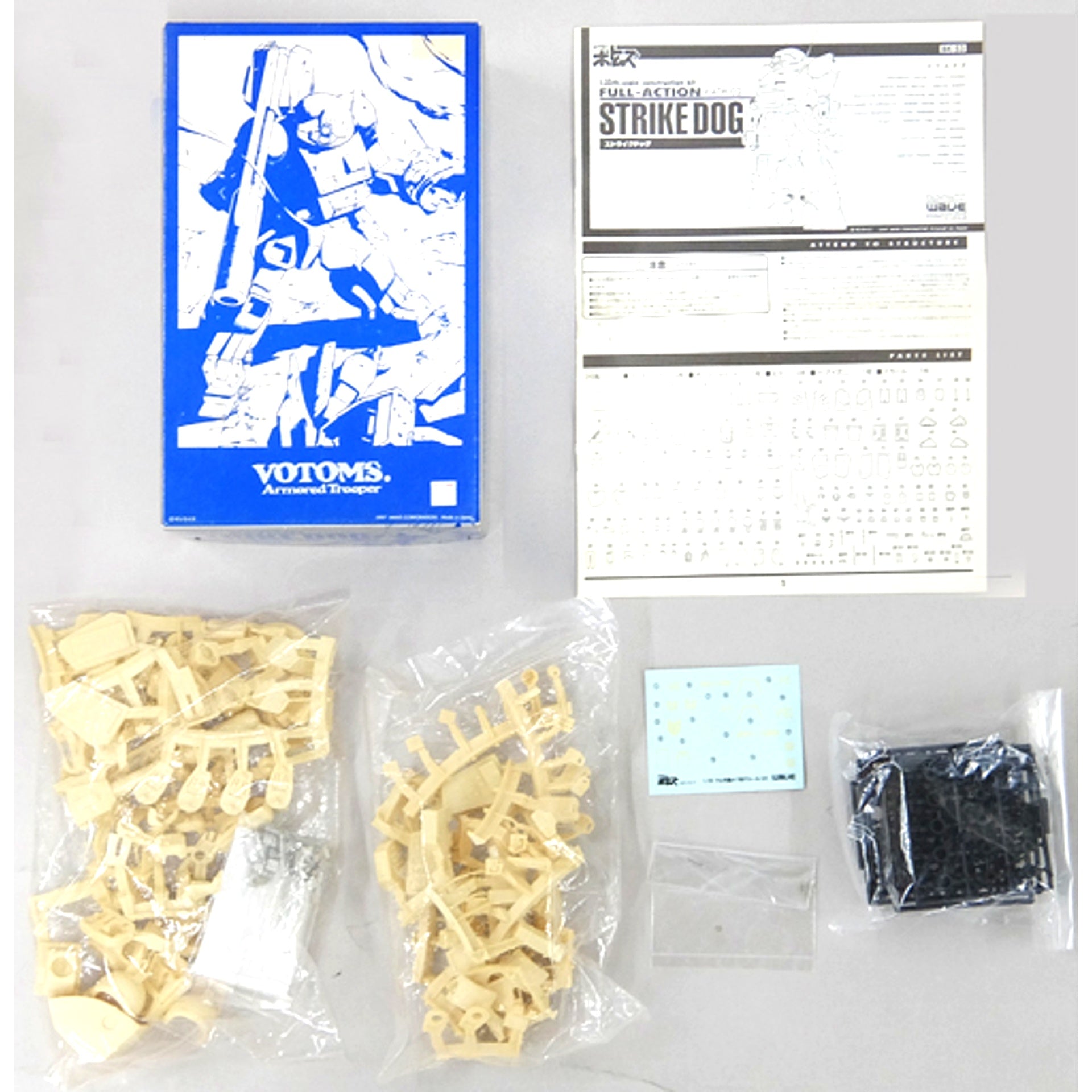 XATH-02 Strike Dog Armored Trooper Votoms 1/35 Resin Cast Kit BK-53 [USED]
