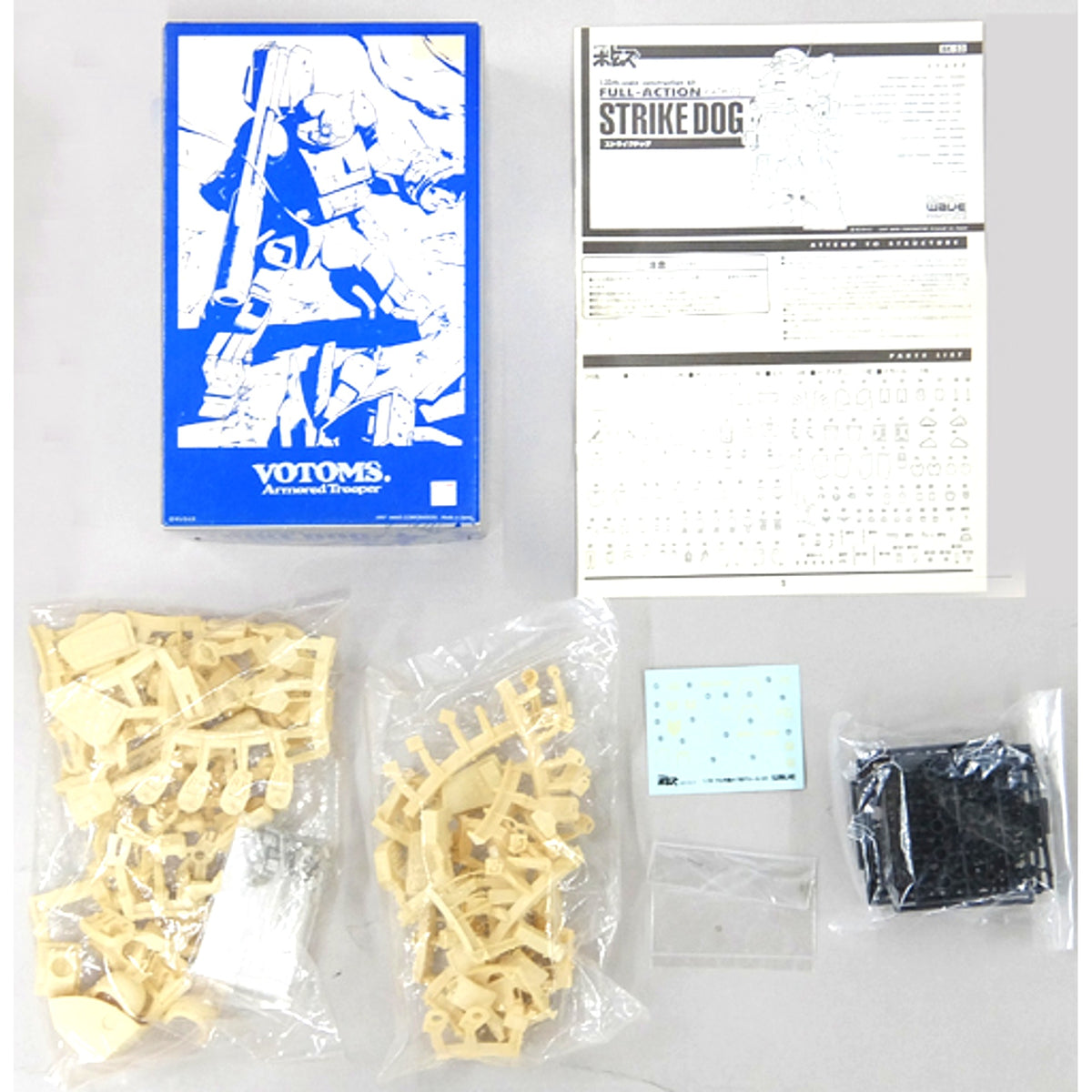 XATH-02 Strike Dog Armored Trooper Votoms 1/35 Resin Cast Kit BK-53 [USED]