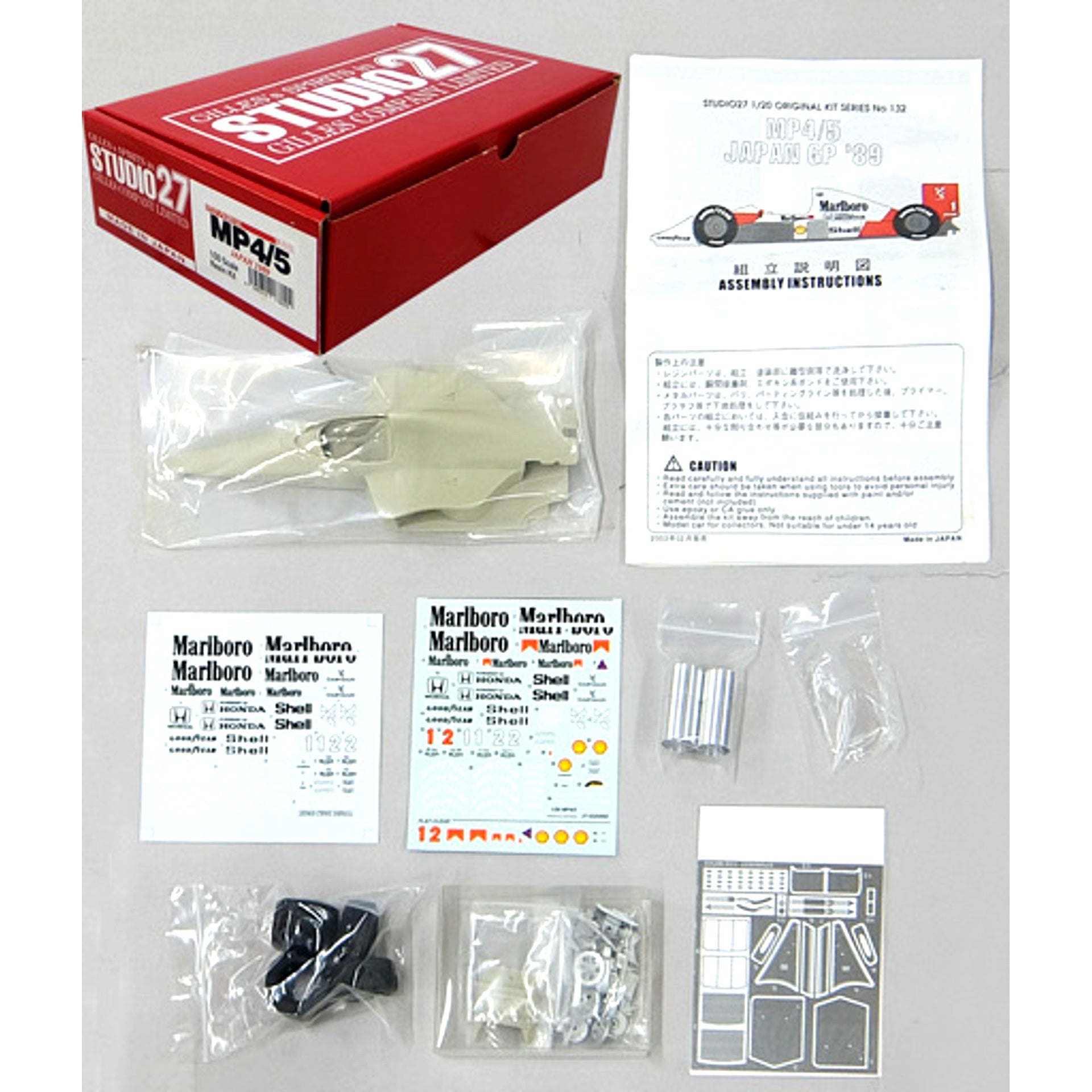 1/20 MP4/5 JAPAN 1989 Resin Cast Kit [USED]
