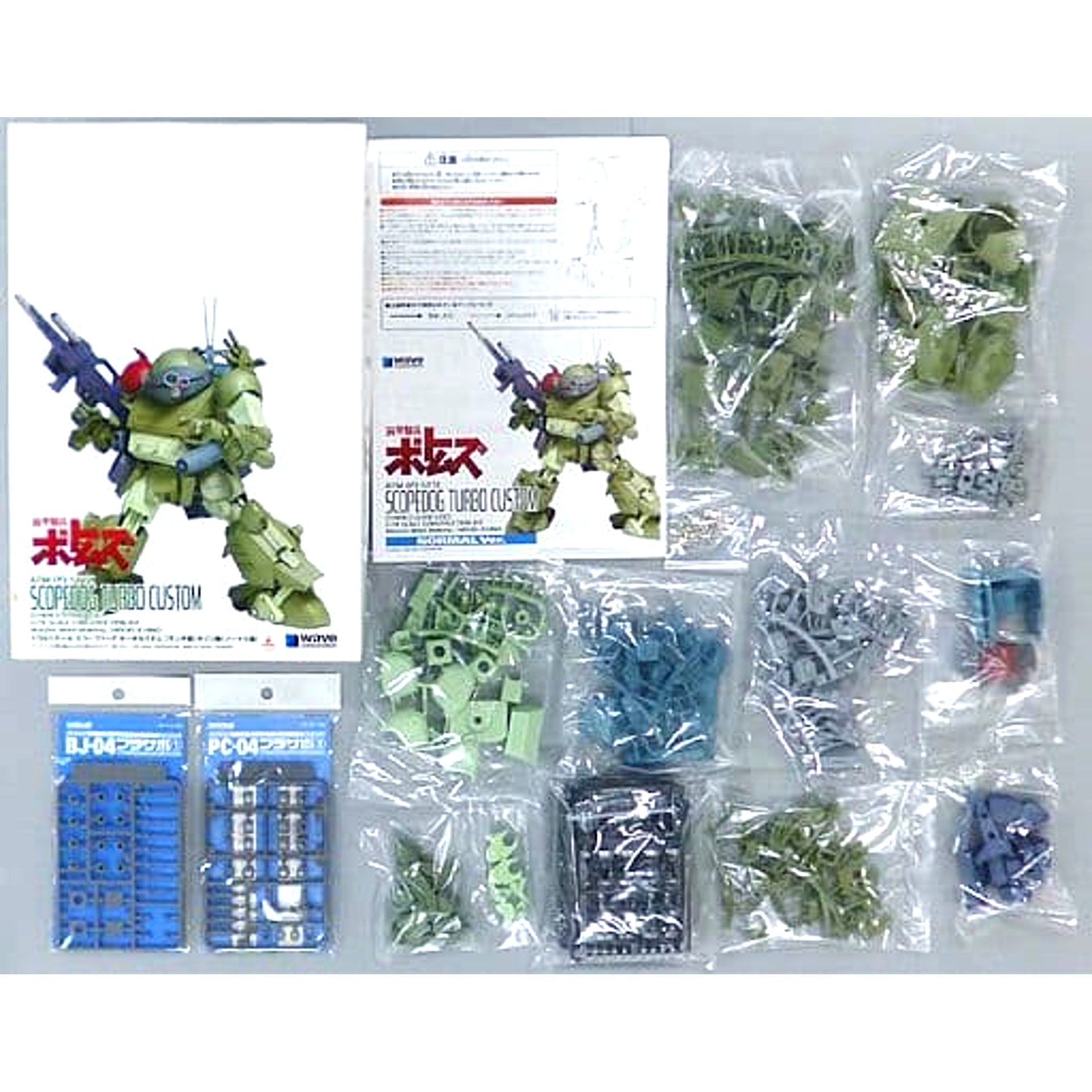 ATM-09-STTC Scopedog Turbo Custom Sansa Battle Chirico Custom 1/24 Normal Ver. Armored Trooper Votoms Color Resin Cast Kit BK-154 [USED]