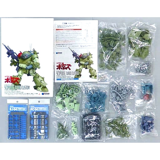 ATM-09-STTC Scopedog Turbo Custom Sansa Battle Chirico Custom 1/24 Normal Ver. Armored Trooper Votoms Color Resin Cast Kit BK-154 [USED]