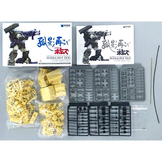 ATM-09-DD Burglarydog 1/24 Modification Parts Set Armored Trooper Votoms Alone Again Detail Up Resin Cast Kit BK-125 [USED]