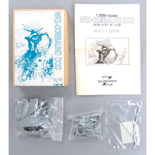1/220 NRX-005 Baund Doc Mobile Suit Zeta Gundam Mobile Suit Collection 2 Garage Kit TH-003 [USED]