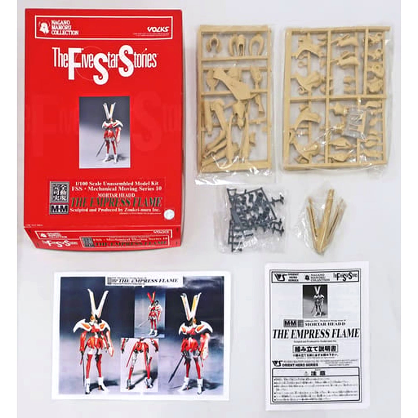 Mortar Headd The Empress Flame The Five Star Stories Nagano Mamoru Collection Mechanical Moving Series No.10 1/100 Garage Kit [USED]