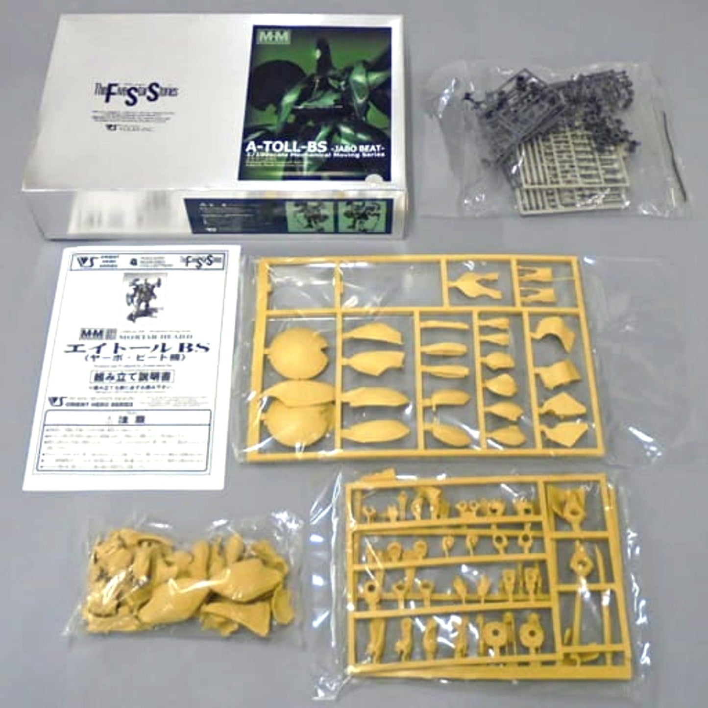 1/100 A-Toll BS Jabo Beat Custom The Five Star Stories Mechanical Moving Series Resin Cast Kit [USED]