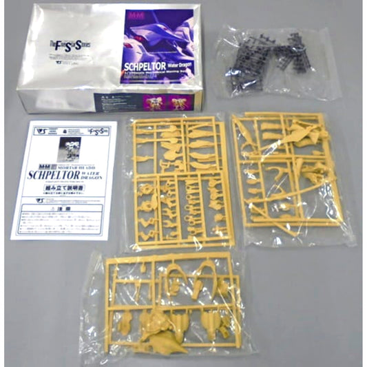 1/100 Schpeltor Water Dragon The Five Star Stories Mechanical Moving Series No.14 Resin Cast Kit [USED]