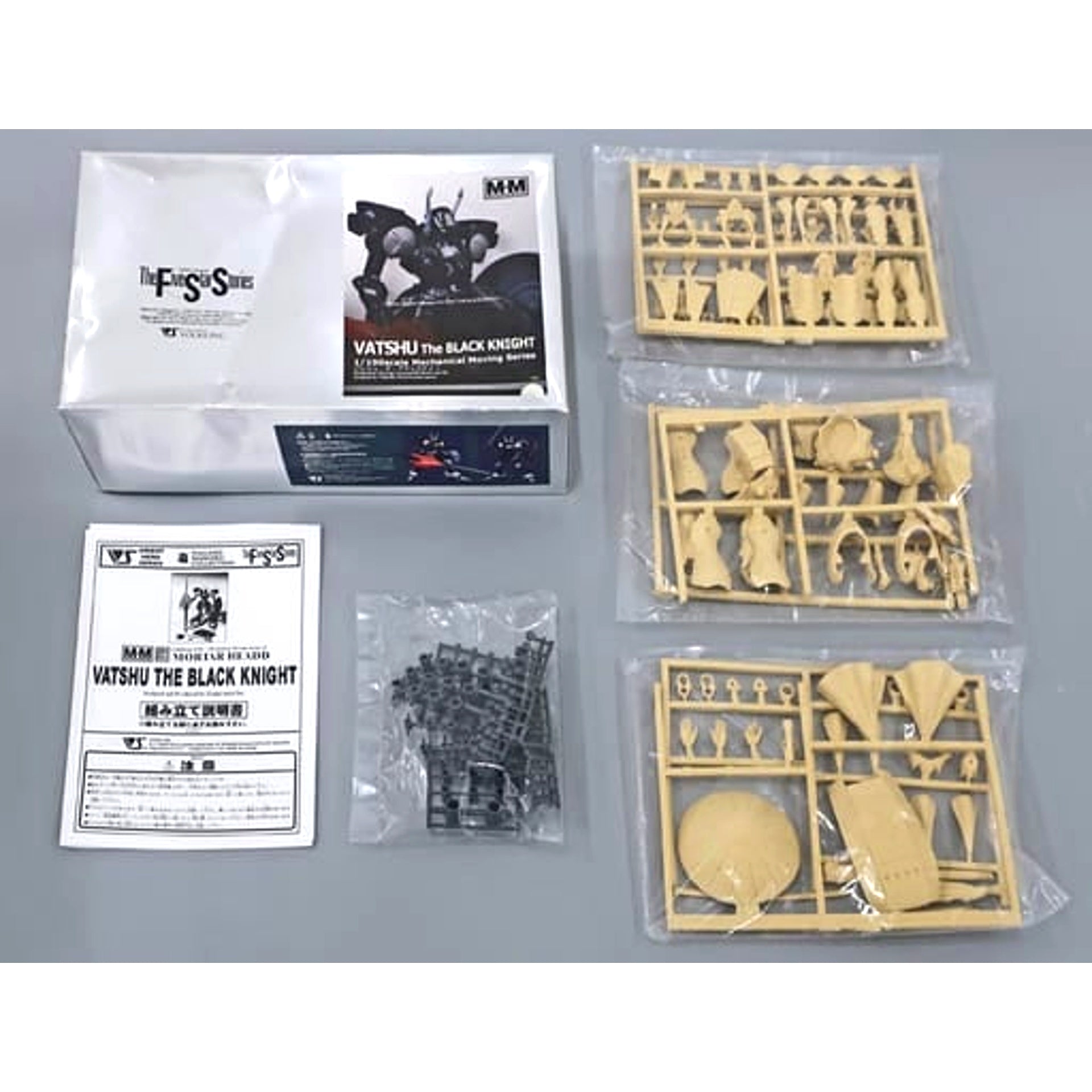Bash the Black Knight The Five Star Stories Mechanical Moving Series Resin Cast Kit 1/100 Scale [USED]