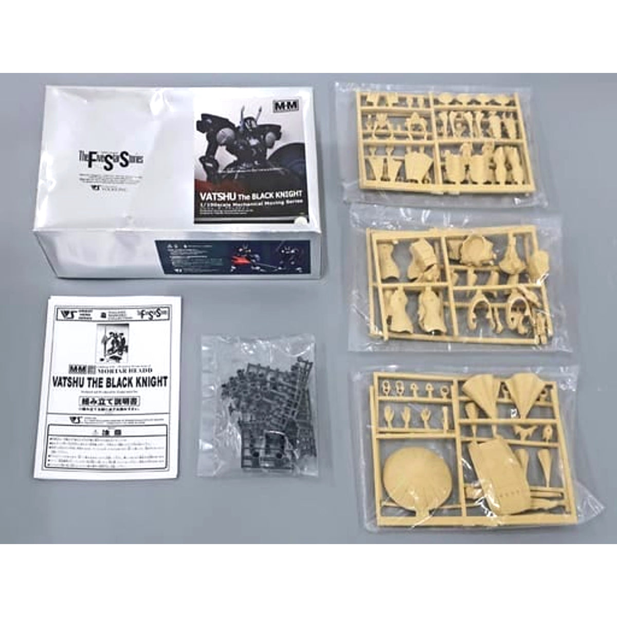 Bash the Black Knight The Five Star Stories Mechanical Moving Series Resin Cast Kit 1/100 Scale [USED]