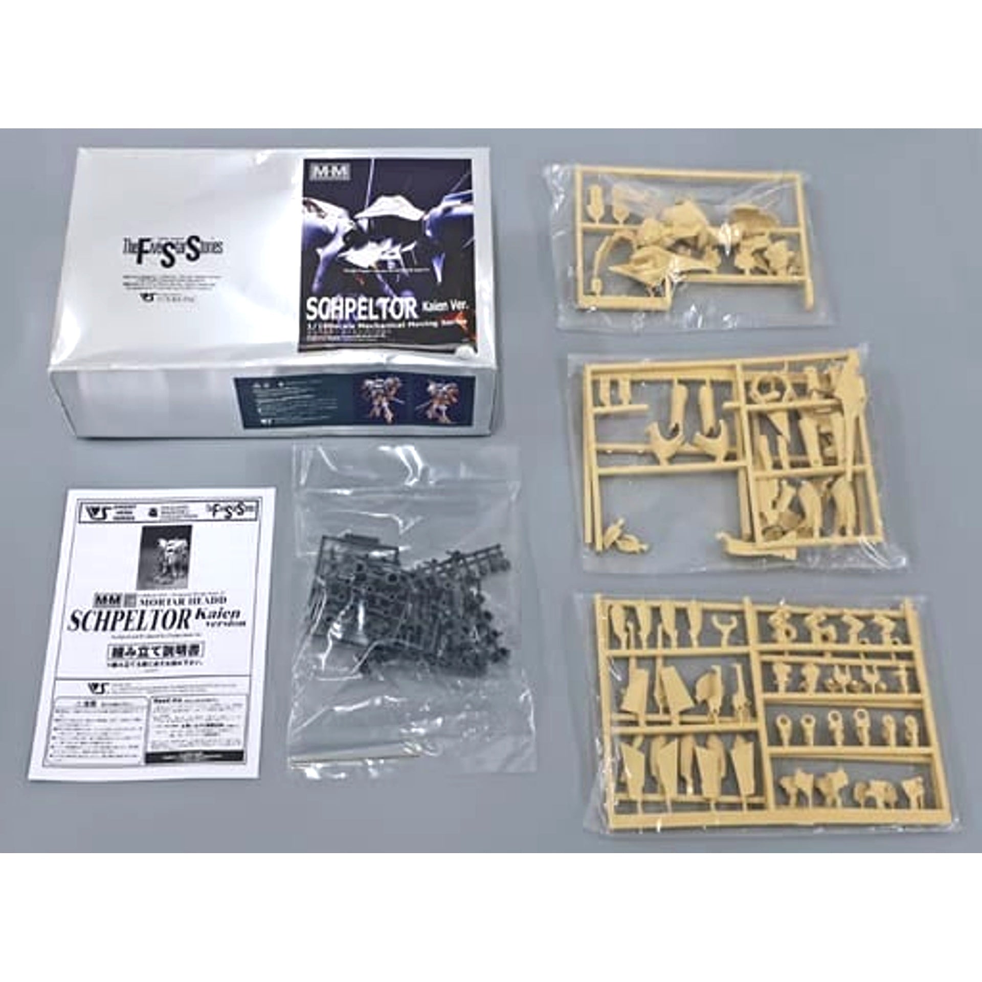 1/100 Schpeltor Kaien Version The Five Star Stories Mechanical Moving Series Resin Cast Kit [USED]