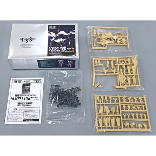 1/100 Schpeltor Kaien Version The Five Star Stories Mechanical Moving Series Resin Cast Kit [USED]