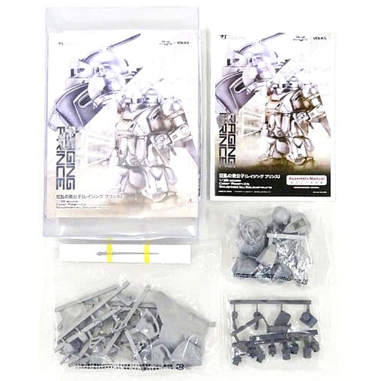 ATM-09-SSCBS Raging Prince 1/35 Armored Trooper Votoms Side Story Blue Knight Berserga Story Color Resin Cast Kit [USED]