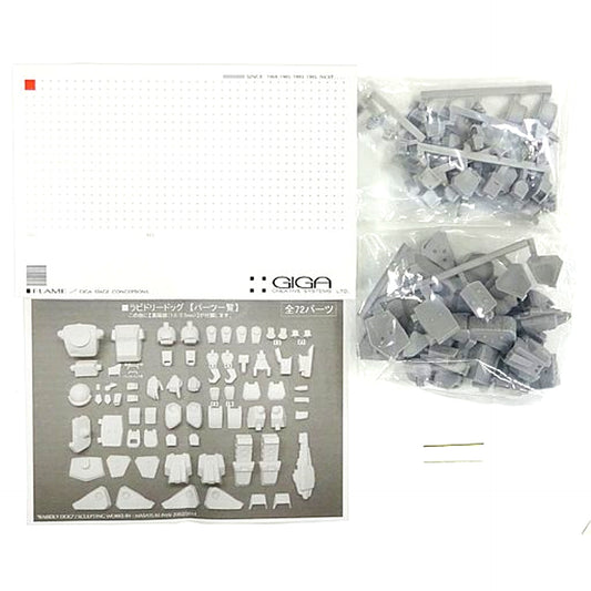No.007 X-ATH-02-DT Rabidly Dog Armored Trooper Votoms VOTOMS OF TV SERIES Resin Cast Kit [USED]