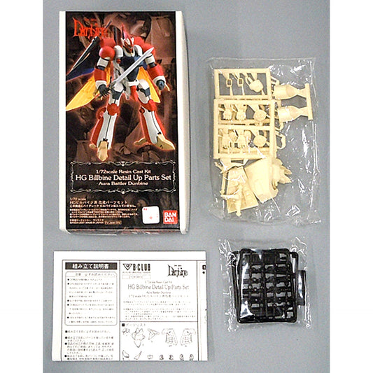 Billbine Conversion Parts Set Aura Battler Dunbine 1/72 HG Detail Up Parts Resin Cast Kit 2128 [USED]