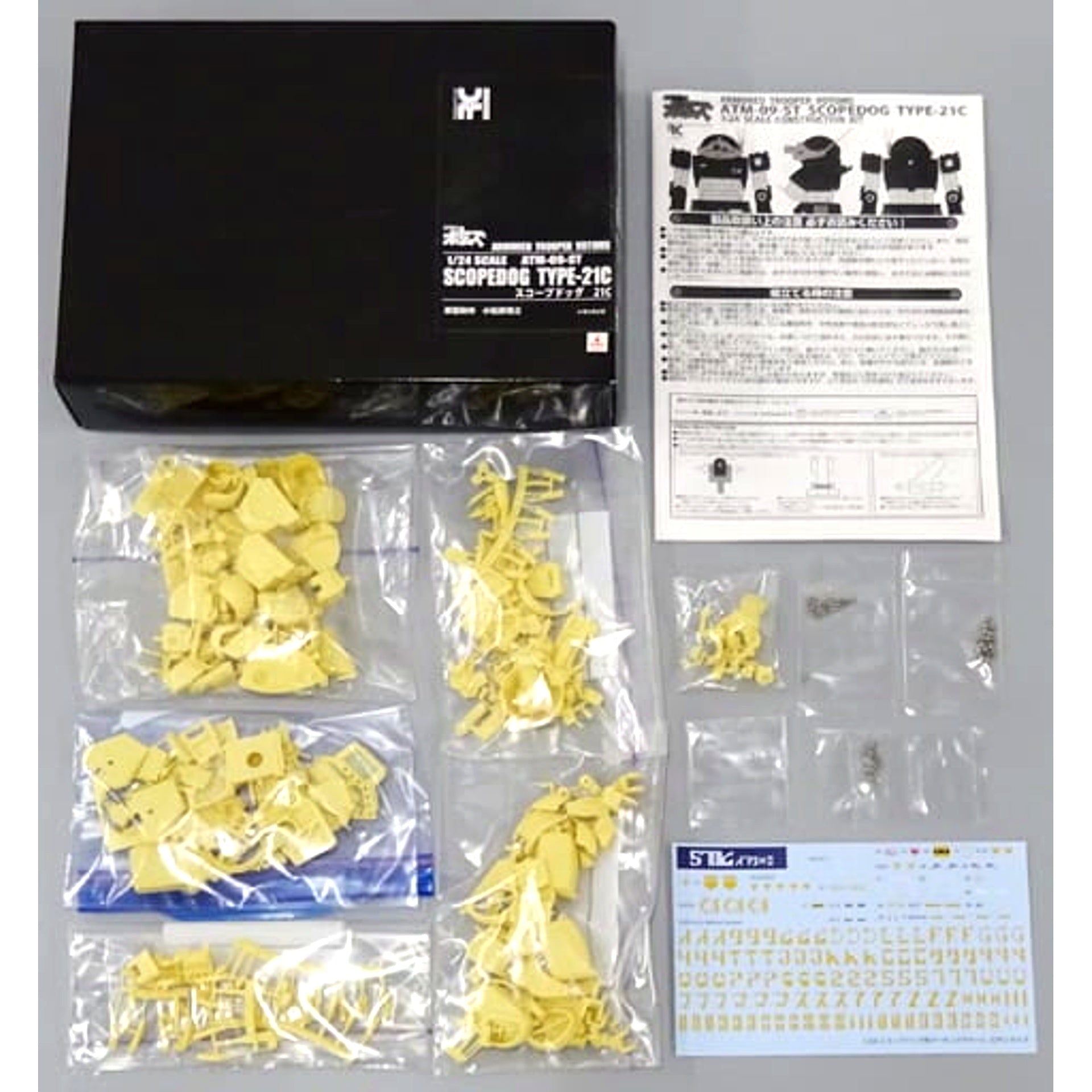 ATM-09-ST Scopedog 1/24 21C Armored Trooper Votoms Garage Kit [USED]