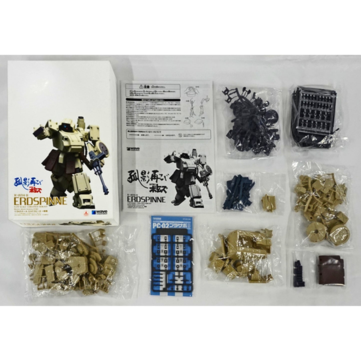 Eldospine 1/24 X-ATH-11 Standard Type Armored Trooper Votoms Koei Futatabi Construction Kit Garage Kit BK-134 [USED]