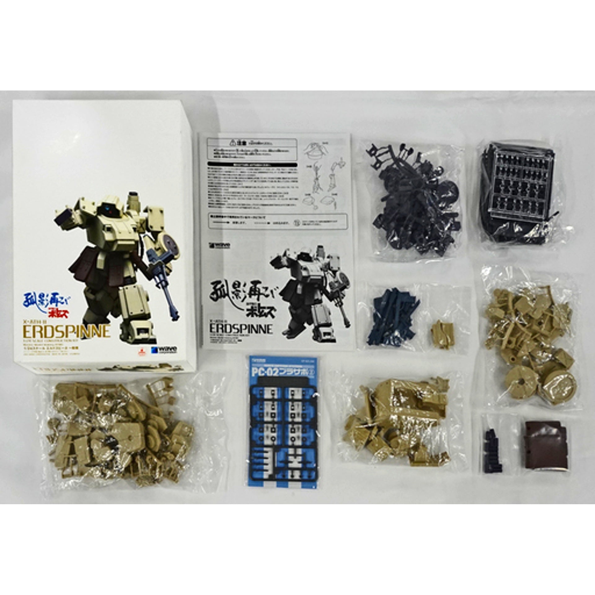 Eldospine 1/24 X-ATH-11 Standard Type Armored Trooper Votoms Koei Futatabi Construction Kit Garage Kit BK-134 [USED]