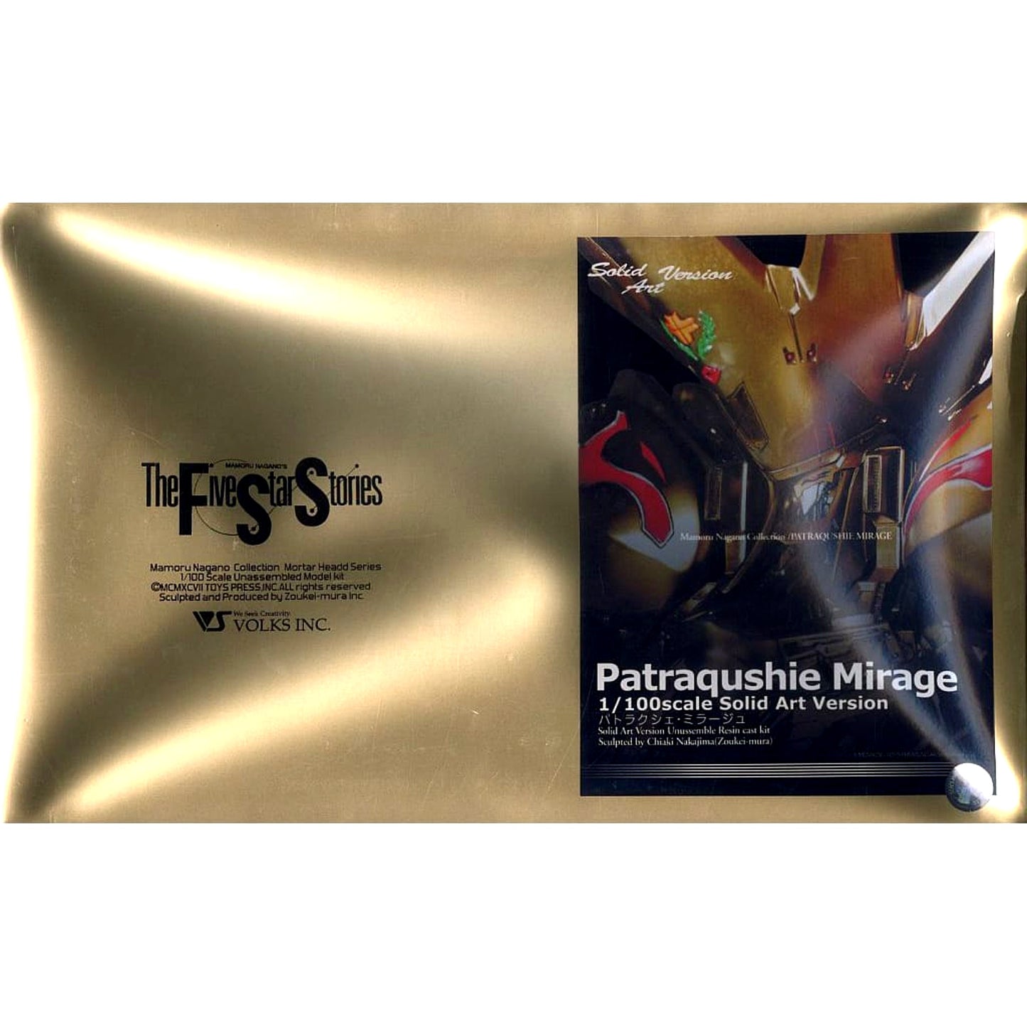 1/100 Patraqushe Mirage The Five Star Stories Solid Art Version Resin Cast Kit [USED]