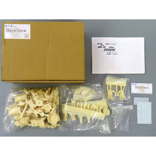 MSM-08 Zogok 1/100 Mobile Suit Gundam MSV Resin Cast Kit [USED]