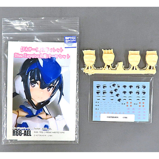 Stylet Blue Impulse Face Part Set Frame Arms Girl Detail Up Parts Color Resin Cast Kit [USED]
