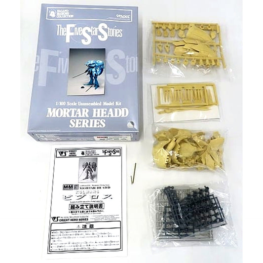 Mortar Headd Kulmars Byblos The Five Star Stories Mechanical Moving Series 1/100 Garage Kit [USED]