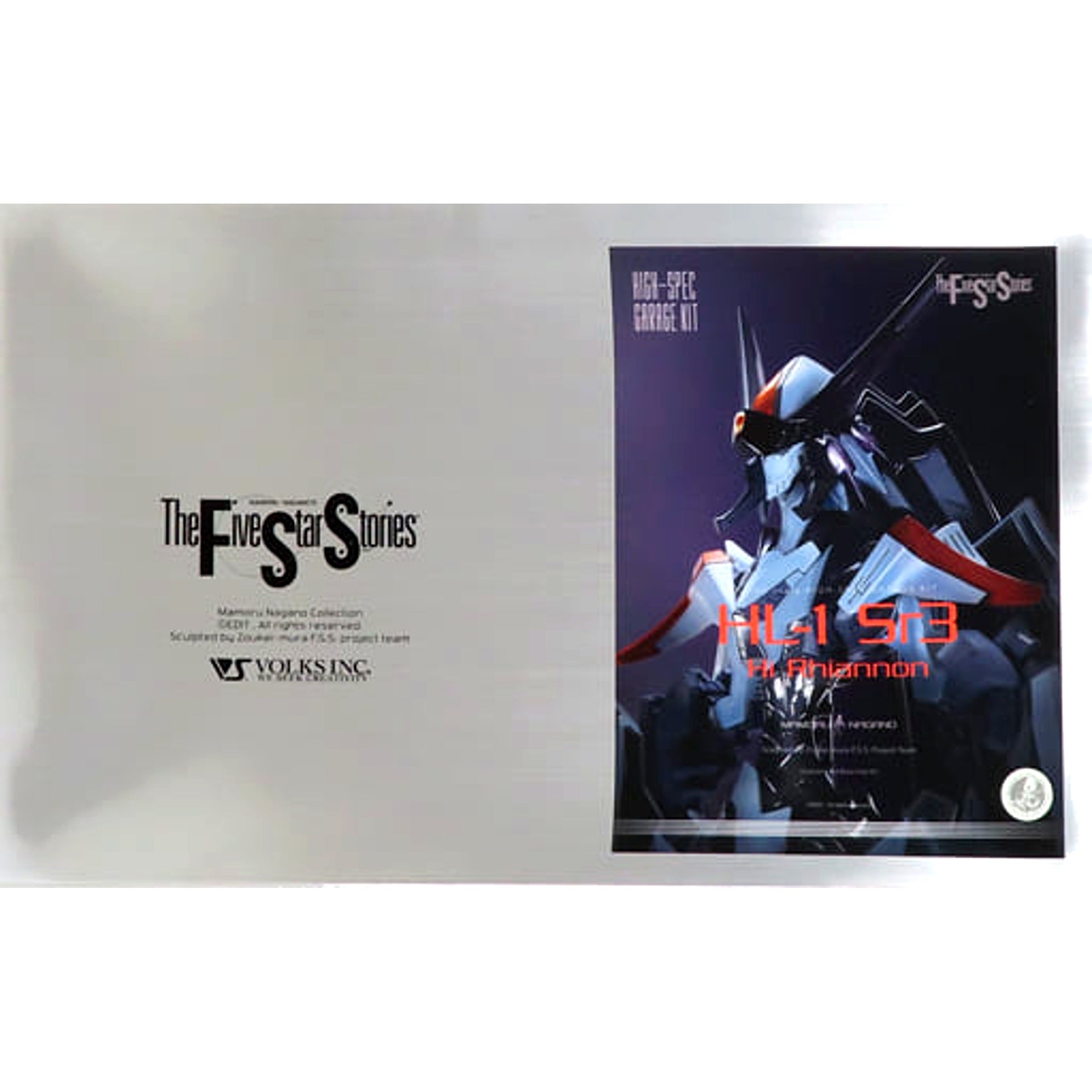 1/72 HSGK HL-1 Hyreion The Five Star Stories Resin Cast Kit Volks Hobby Tengoku Web Limited [USED]