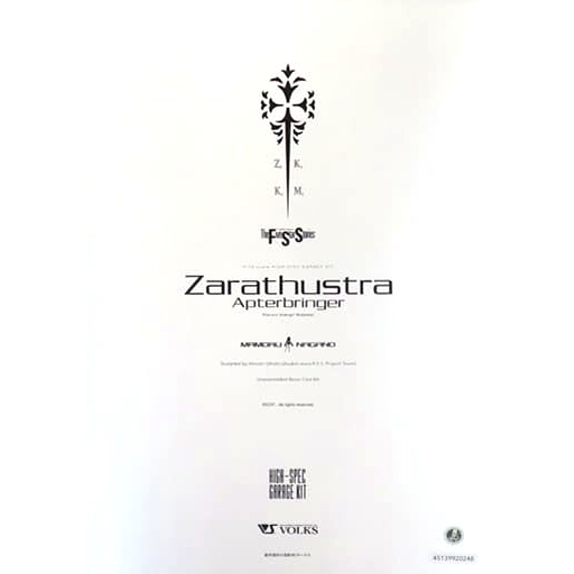 The Five Star Stories Zarathustra Apterbringer High-Spec Garage Kit Resin Cast Kit 1/72 Scale Volks Hobby Heaven Web Exclusive [USED]