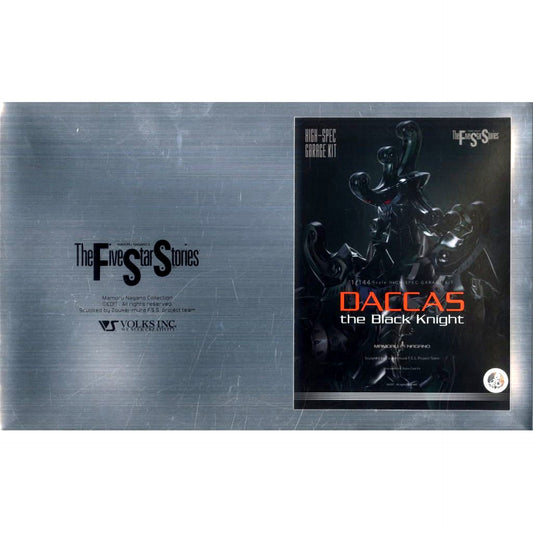 1/100 Dakkas the Black Knight The Five Star Stories HIGH-SPEC GARAGE KIT Resin Cast Kit Event Limited [USED]