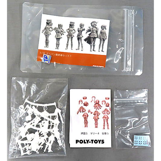 Set of 6 Garupan Final Chapter Set 1 1/35 Girls und Panzer das Finale Resin Cast Kit Treasure Festa Product [USED]
