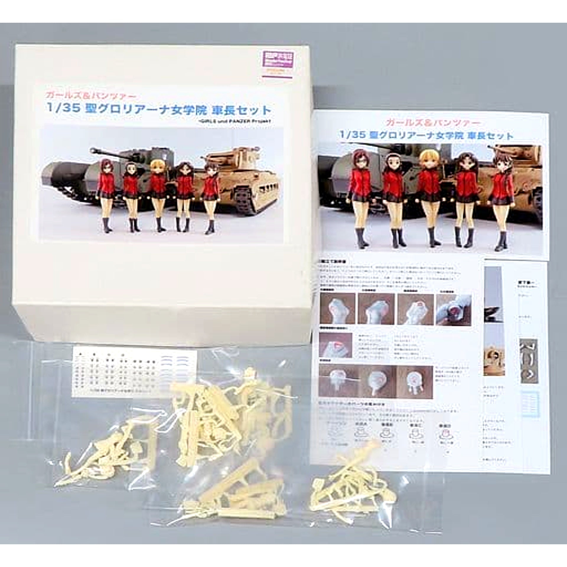 Darjeeling & Others Girls und Panzer 5 Body Set St. Gloriana Girls Academy Tank Commander Set Resin Cast Kit 1/35 Scale Wonder Festival 2015 Summer Limited [USED]