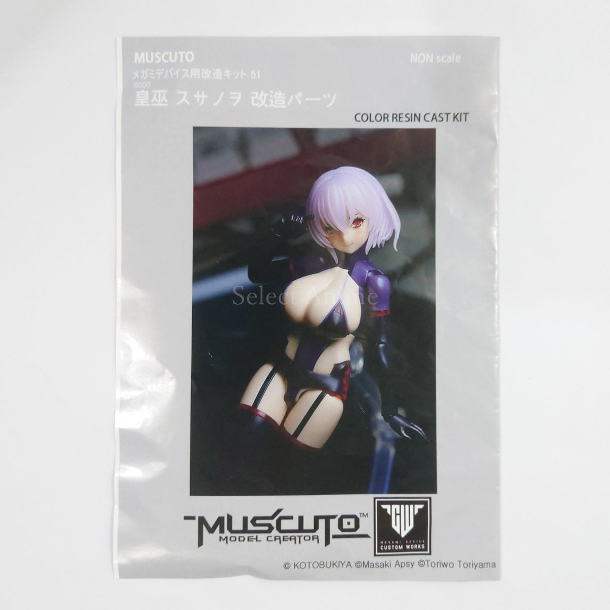Auv Susanowo Modified Parts Megami Device Modification Kit Series Detail Up Parts Color Resin Cast Kit Plastic Model [USED]