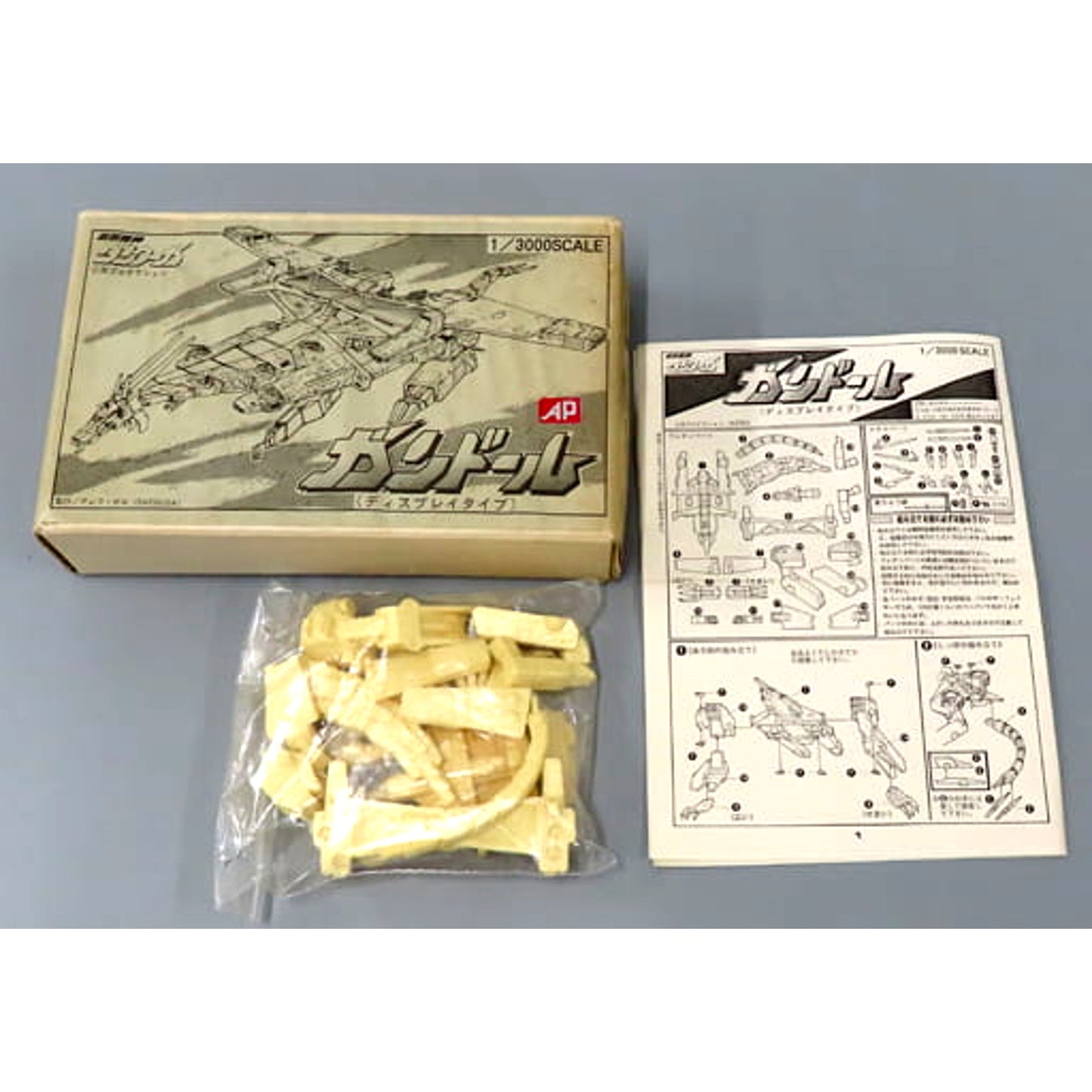 Gundole Super Bestial Machine God Dancougar Resin Cast Kit 1/3000 Scale [USED]