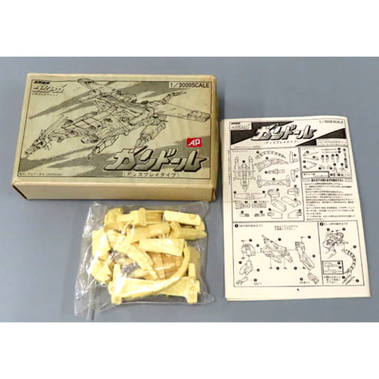 Gundole Super Bestial Machine God Dancougar Resin Cast Kit 1/3000 Scale [USED]