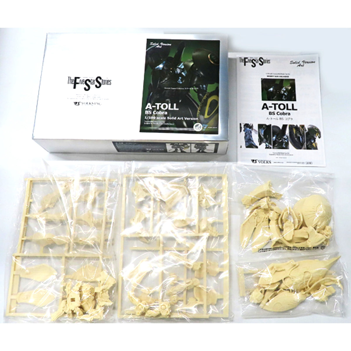 1/100 A-Toll BS Cobra The Five Star Stories Solid Art Version Resin Cast Kit [USED]