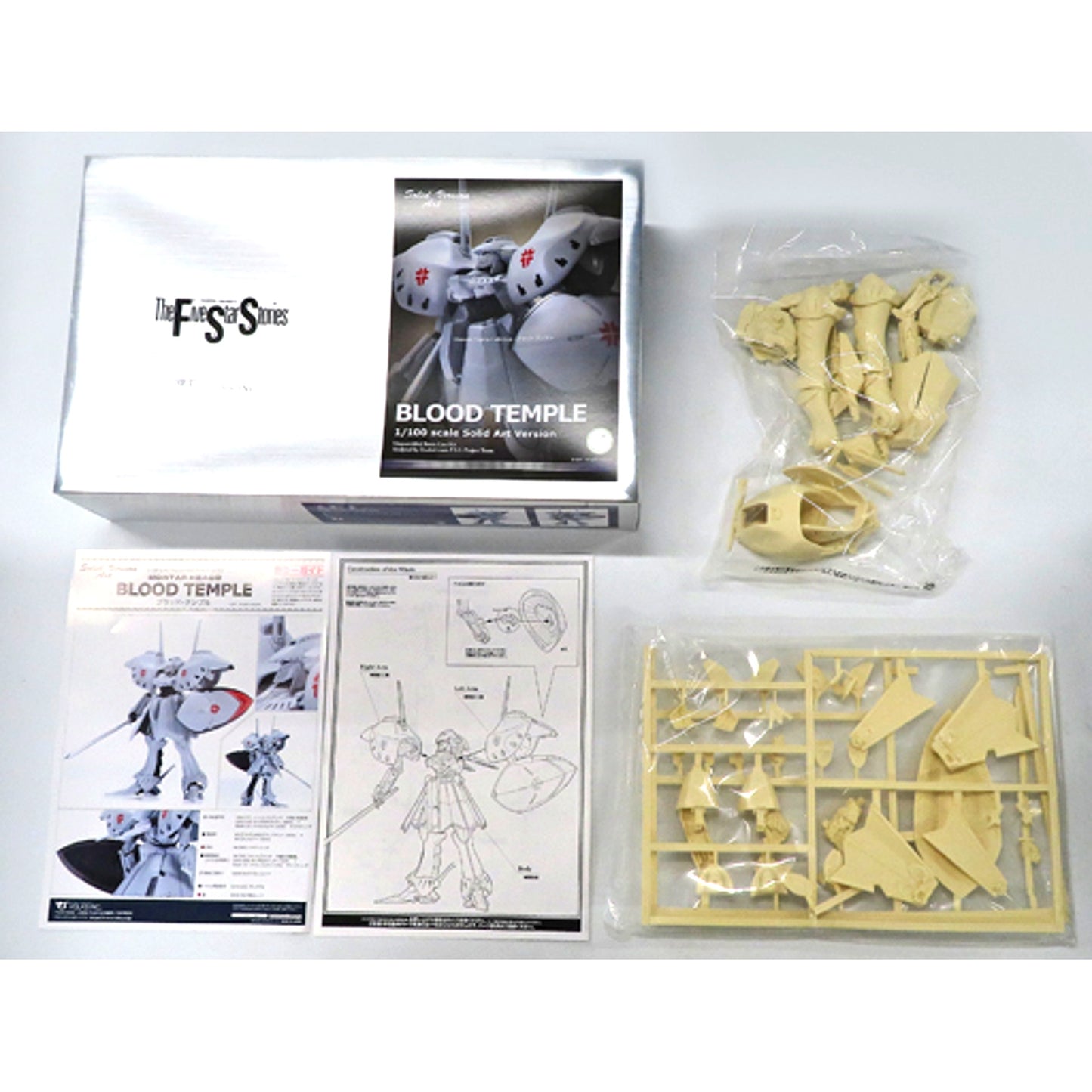 Blood Temple The Five Star Stories Solid Art Ver. 1/100 Resin Cast Kit [USED]