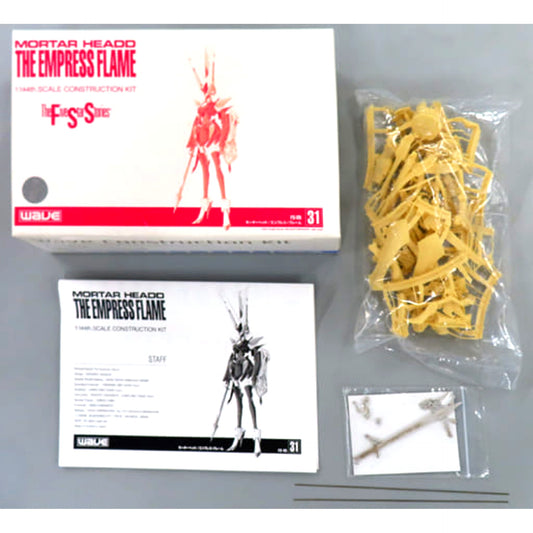 1/144 Mortar Headd Empress Flame The Five Star Stories Series No.31 Resin Cast Kit FS-85 [USED]