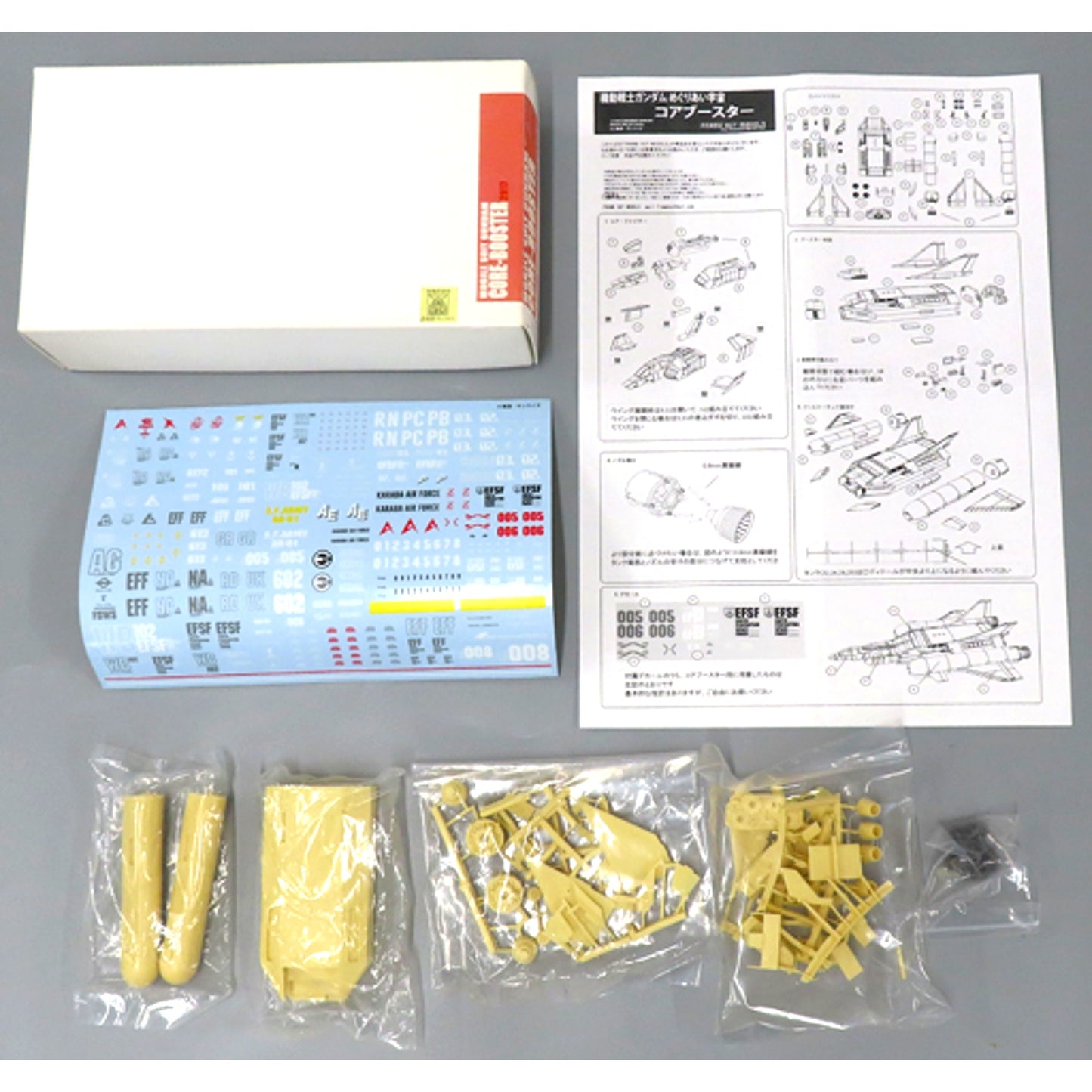 FOM-45 Core Booster Mobile Suit Gundam Encounters in Space Resin Cast Kit [USED]